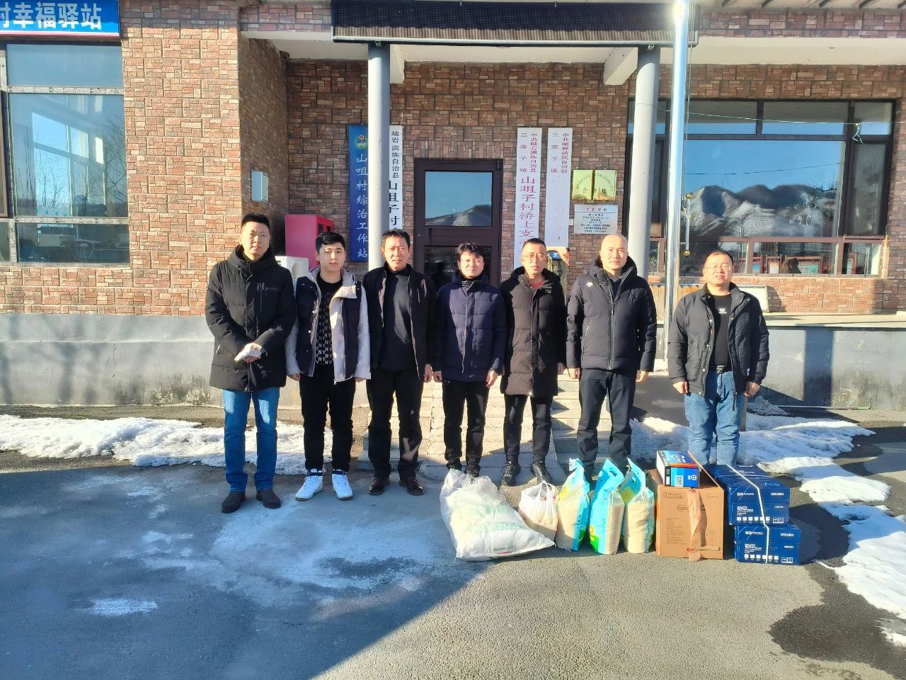 寒冬走訪暖鄉(xiāng)村 齊心戮力促振興——鞍勤集團、溫泉集團、公服集團赴結對村進行走訪慰問