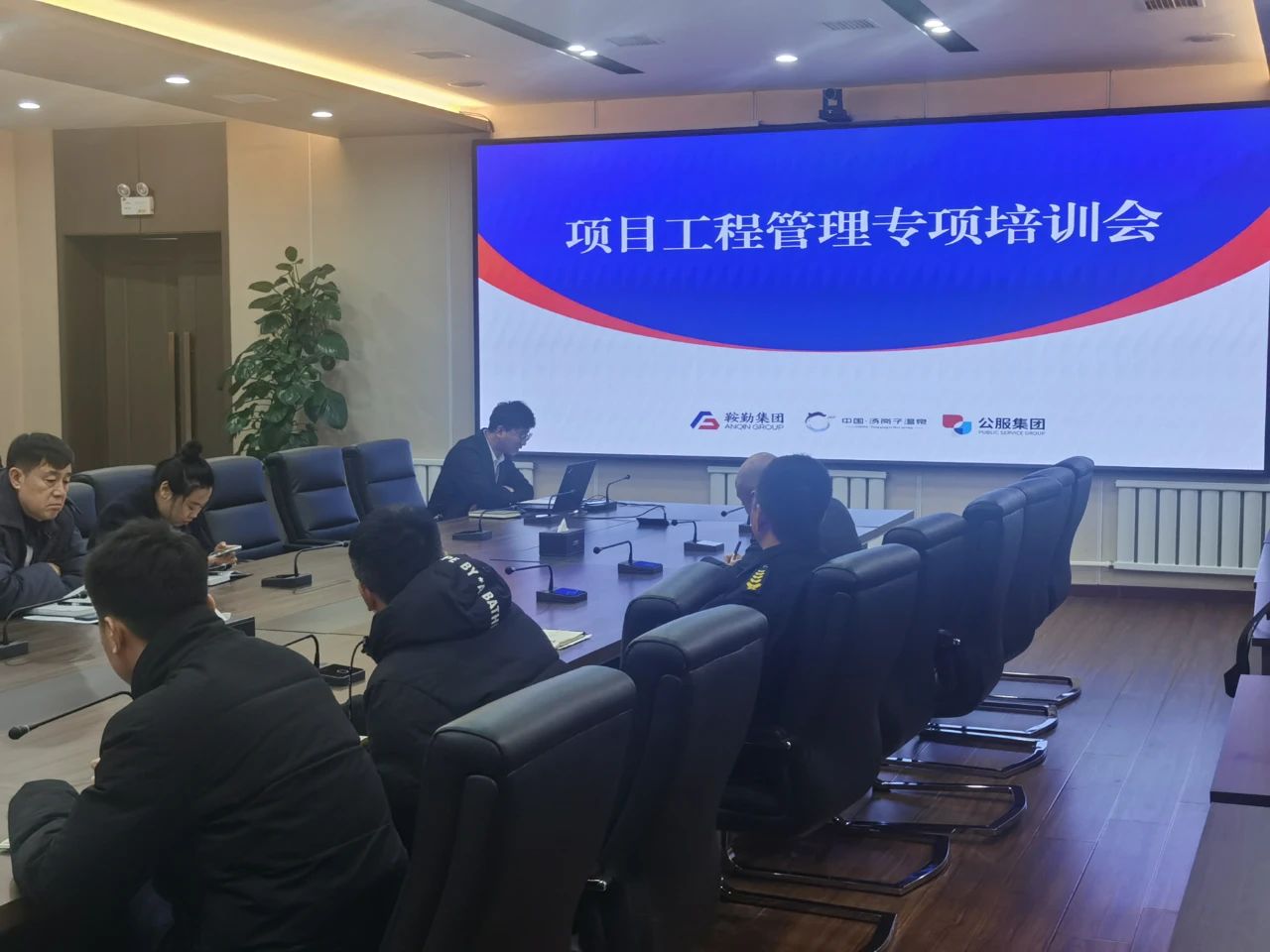 提升項(xiàng)目管理能力，助力項(xiàng)目卓越執(zhí)行